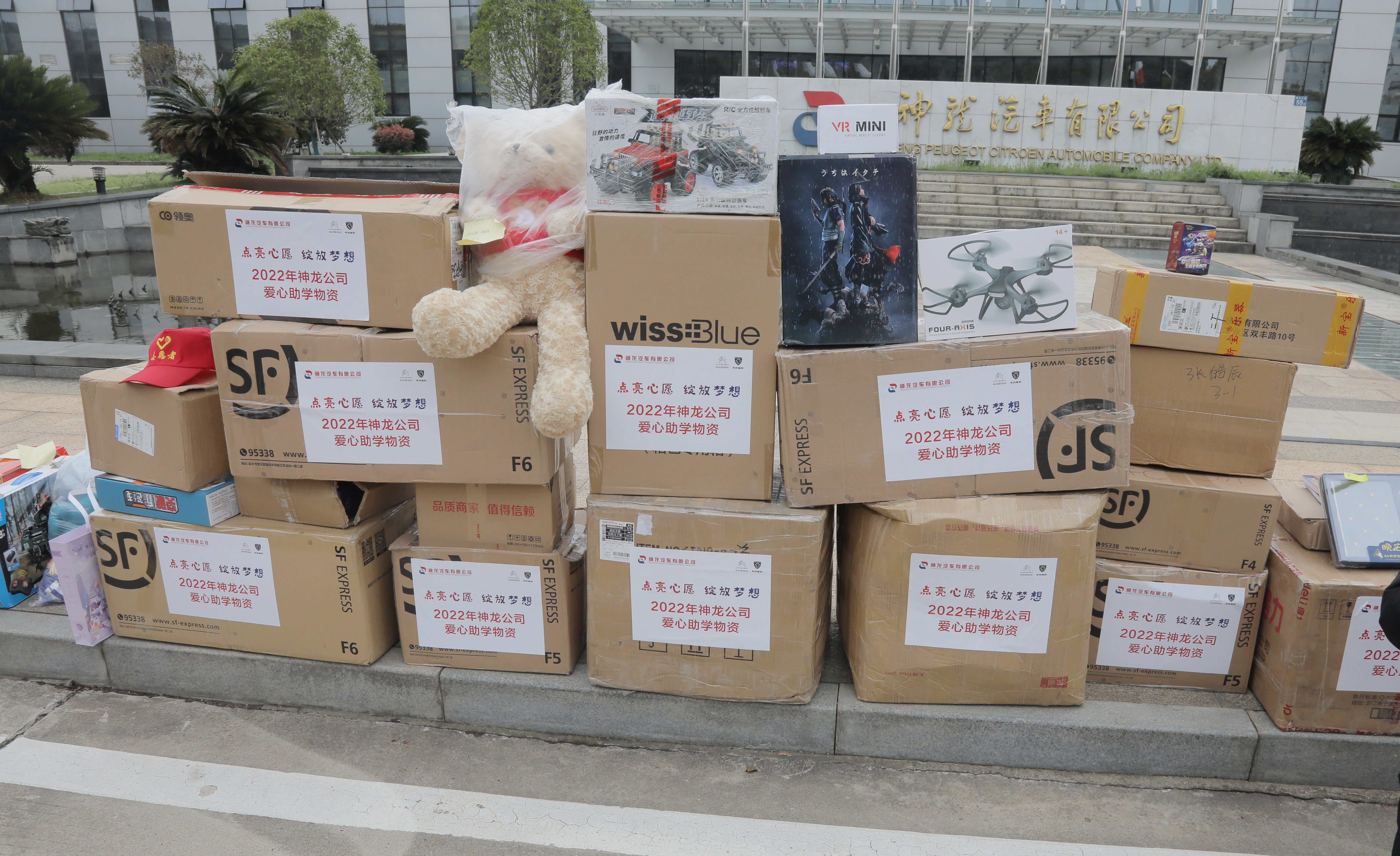 2022年3月开展“点亮微心愿”活动 4.JPG